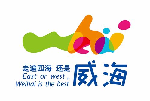 威海市人民政府政務(wù)微信平臺(tái)“文旅威海” 開(kāi)啟智慧旅游服務(wù)新體驗(yàn)